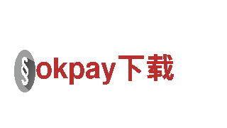 探索okpay下载精彩之旅！